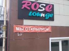 центр паровых коктейлей Rose Lounge в Тамбове