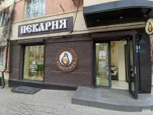 Сударушка, Красноармейская, 87 