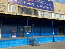 оптово-розничная компания по продаже автозапчастей ПартКом в Ростове-на-Дону