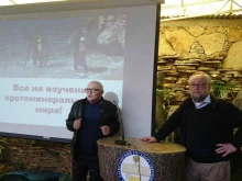 Институт Экологии и устойчивого развития Дагестанский государственный университет в Махачкале