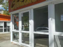 кондитерская Светлана в Азове