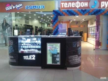 сотовая компания Tele2 в Смоленске