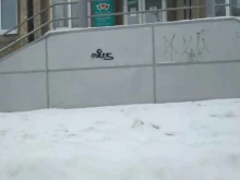 представительство по Гурьевско?Салаирскому региону Баск в Гурьевске