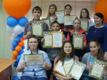Языковые школы Студия иностранных языков в Чите