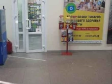 аптека Монастырёв в Уссурийске