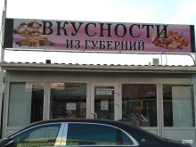 магазин деликатесов Kult в Чехове