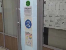 торгово-сервисная компания Alfadush в Москве