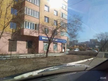 магазин спецодежды и обуви Восток-сервис в Чите