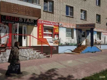 микрокредитная компания Финанскредит в Каменске-Уральском