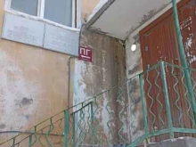 Отделения полиции Отделение полиции в Якутске