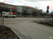 торговая компания Домикс в Волгограде