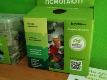 #Добрыекрышечки, улица Шолохова, 30 