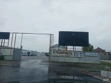 ИП Мамыкин С.Ю. Центр агрозапчастей в Сызрани