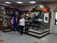 Косметика / Парфюмерия Магазин пряжи в Новосибирске