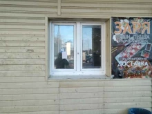 служба доставки Заря в Балашихе