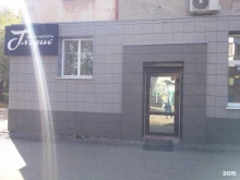 салон красоты Глэдис в Омске