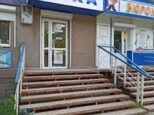 парикмахерская Ника в Сысерти