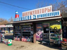 магазин по продаже аккумуляторов и автомасел Oil & Battery в Ставрополе