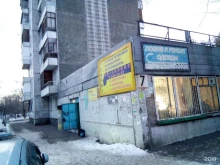 ремонтная мастерская Св-сервис в Красноярске