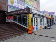 Фото на документы ПростоФото в Красноярске