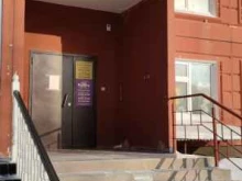 магазин праздника Баунти в Мегионе
