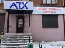магазин Atx в Нижнем Тагиле