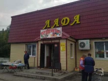 продуктовый магазин Лада в Киселевске