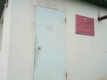 строительная компания Крол в Чите