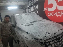 автомойка Чистый город в Стерлитамаке