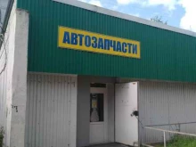 Автомасла / Мотомасла / Химия Магазин автозапчастей в Киреевске