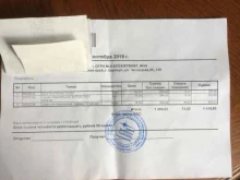 Металлоизделия Гвоздилка Плюс в Барнауле
