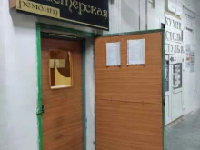 Ремонт / изготовление ювелирных изделий Ювелирная мастерская в Барнауле
