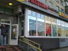 аптека Лекоптторг в Санкт-Петербурге