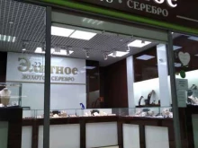 Ювелирные изделия Элитное серебро 925 в Благовещенске