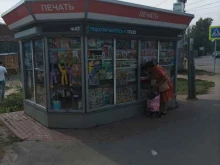 киоск печатной продукции Газетта в Химках