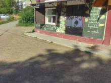 кафе быстрого питания Джамик в Воскресенске