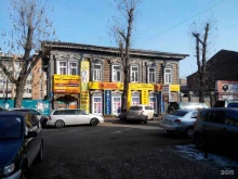 компания по продаже спутникового оборудования Первое цифровое ТВ в Иркутске
