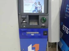 банкомат Промсвязьбанк в Ярославле