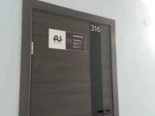 Информационные сервисы aunite.com в Сочи
