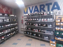 магазин аккумуляторов АРС и компания в Ульяновске