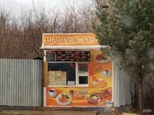 киоск фастфудной продукции Шашлык-хаус в Киреевске