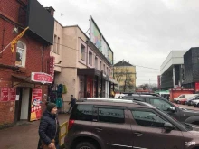 комиссионный магазин Центральная комиссионка в Калининграде