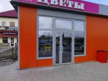 магазин цветов Love букет в Астрахани