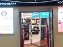 магазин косметики и парфюмерии Л`Этуаль в Туле