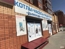 торгово-строительная компания Тепломаркет в Старом Осколе