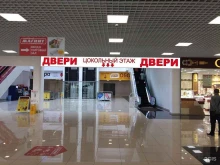 магазин Центр Дверей в Стерлитамаке