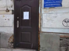 Органы государственного надзора Ангарский отдел лабораторного анализа и технических измерений в Ангарске