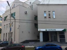 служба доставки для корпоративных клиентов СберЛогистика в Рязани