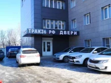 ТРАК36.РФ, Дорожная, 22Б 