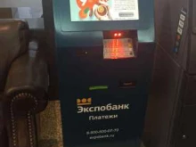 терминал Экспобанк в Южно-Сахалинске